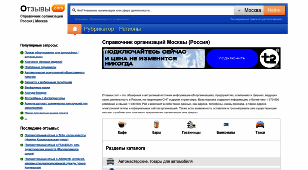 chira.hut1.ru
