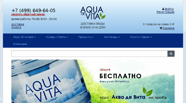 chistaya-volna.ru