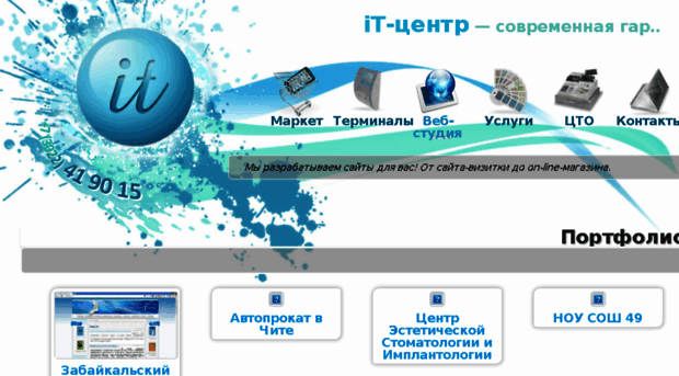 chitait.ru