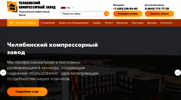 chkz.ru