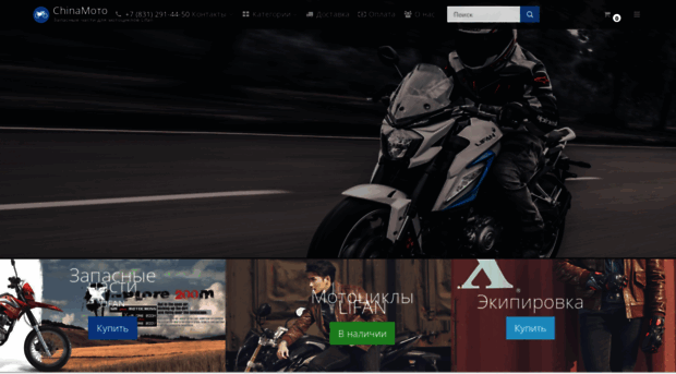 chmoto.ru