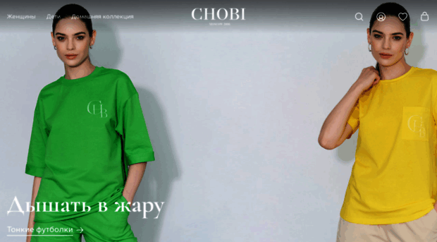 chobi.ru