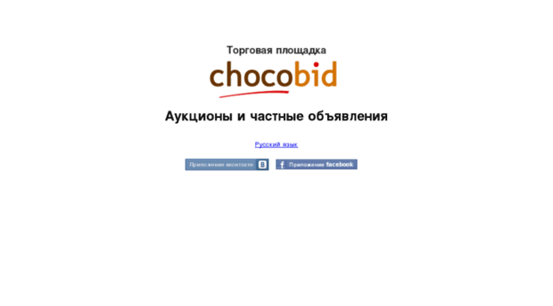 chocobid.com