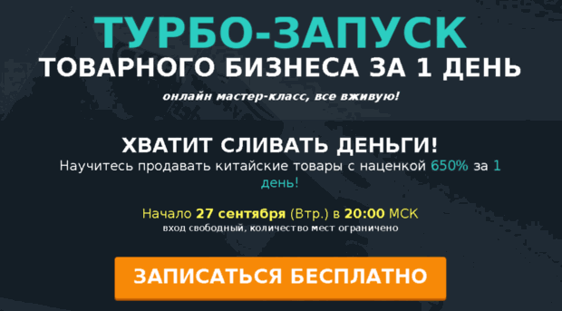 chocogood.ru