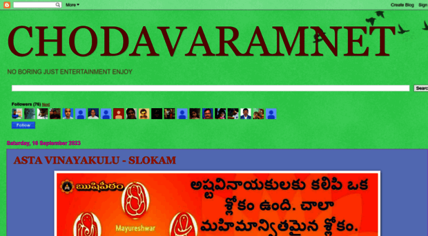 chodavaramnet.blogspot.in