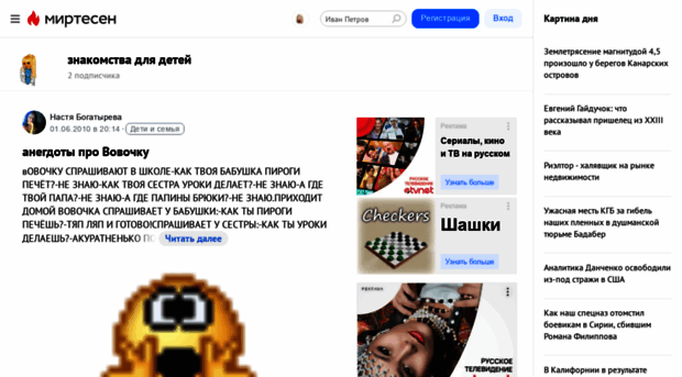 chokolete.mirtesen.ru