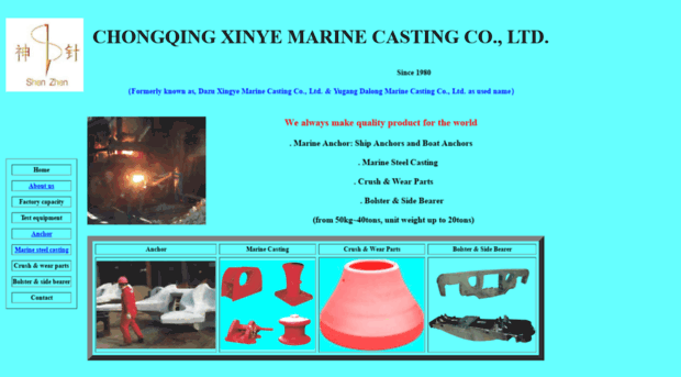 chongqingxinyemarinecasting.com