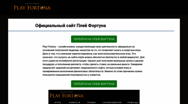 chosh1.ru
