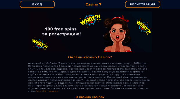 chtozaslovo.ru