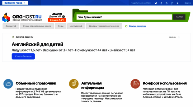 chudesa.hut4.ru
