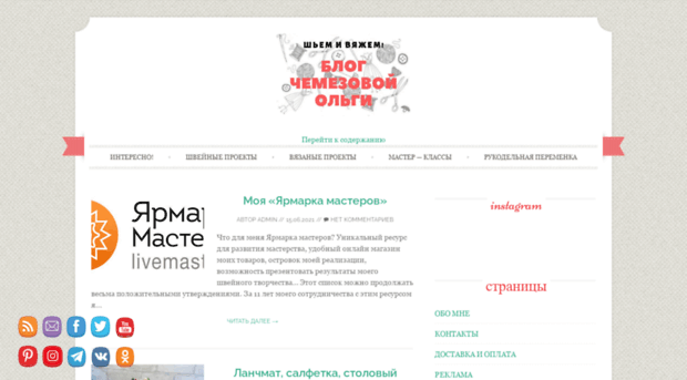 chudnotekstilno.ru