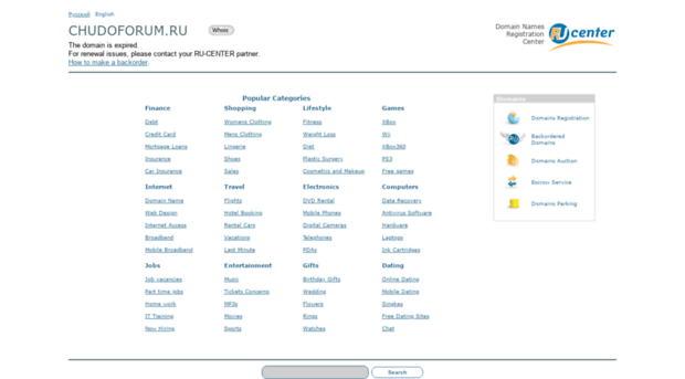chudoforum.ru