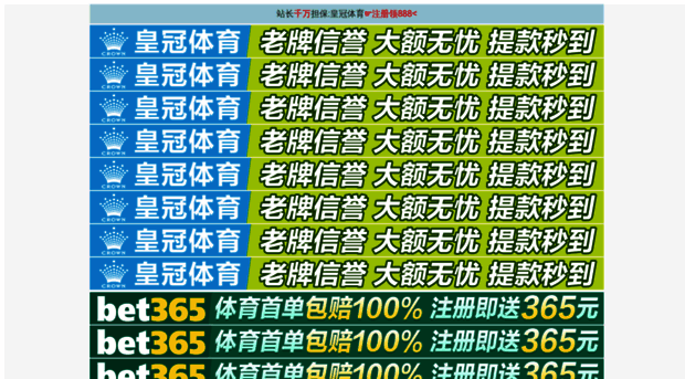 chungcu88.com