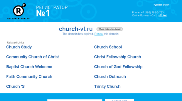 church-vl.ru