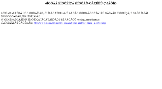 chusvos.perm.ru