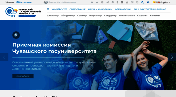 chuvsu.ru