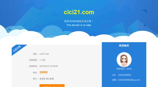 cici21.com