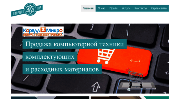 cif-mir.ru