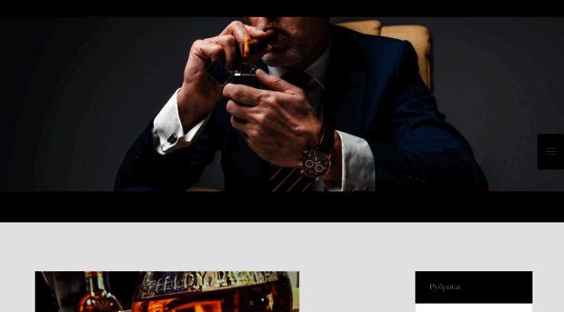 cigarsonline.ru