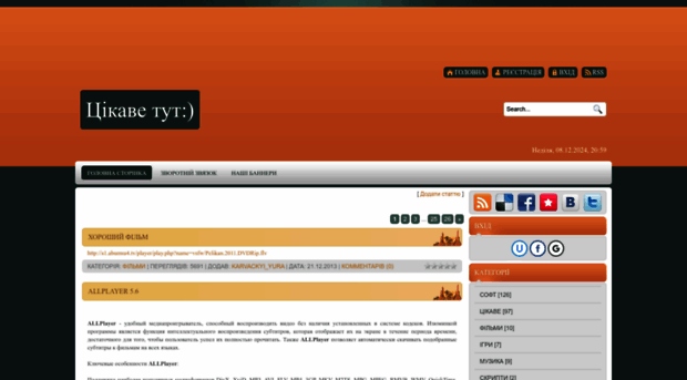 cikave.ucoz.com