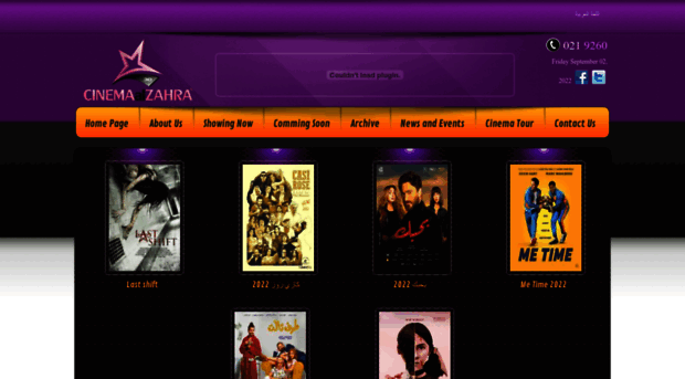 cinema-alzahra.com