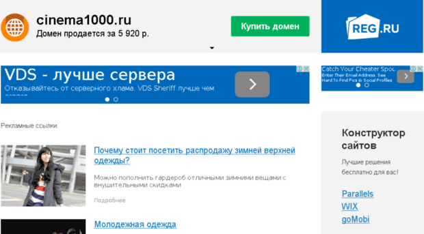 cinema1000.ru