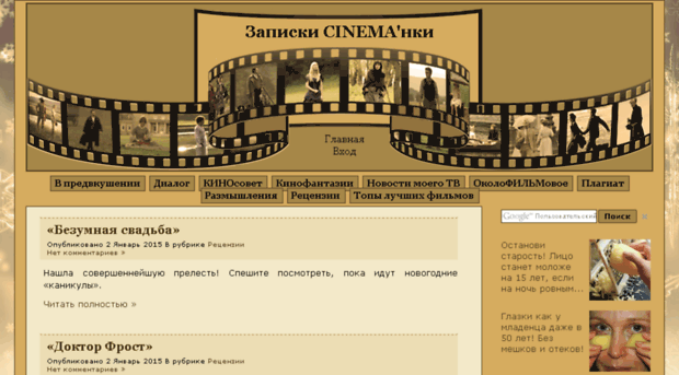cinemanka.ru