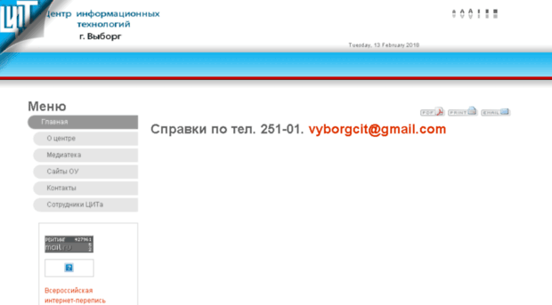 cit-vbg.ru