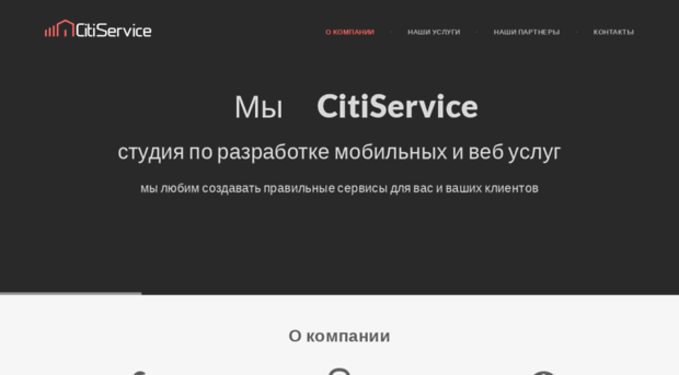 citiservices.ru