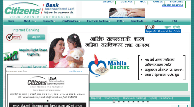 citizensbank.com.np