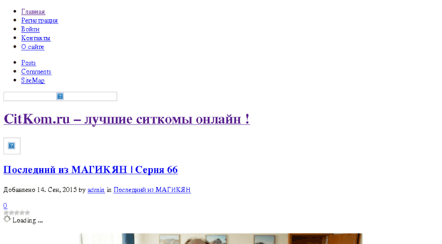 citkom.ru