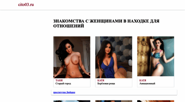 cito03.ru