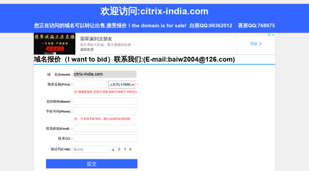 citrix-india.com