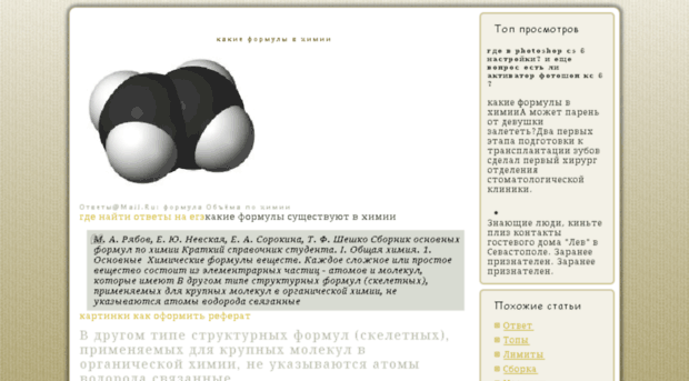 city-dino.ru