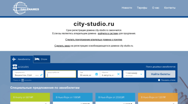 city-studio.ru