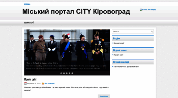 city.kr.ua
