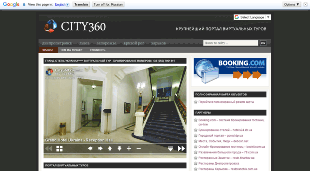 city360.com.ua