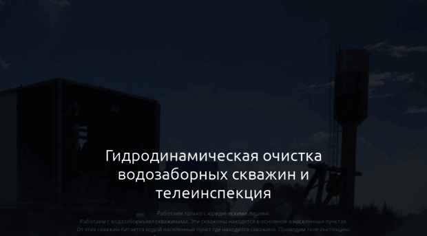 citybt.ru