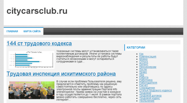 citycarsclub.ru