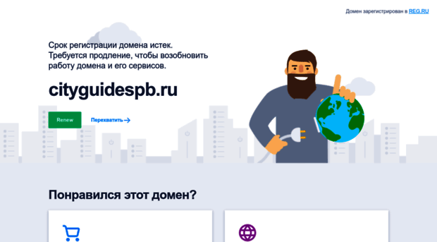 cityguidespb.ru