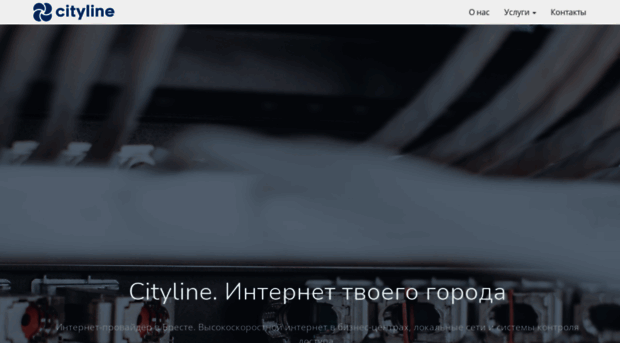 cityline.by