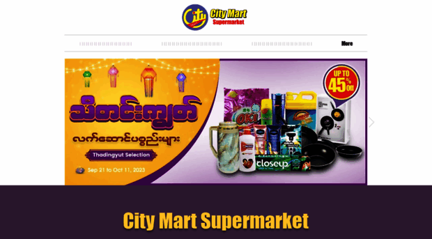 citymart.com.mm