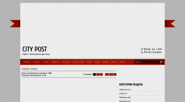 citypost.at.ua