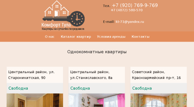 cityquart.ru