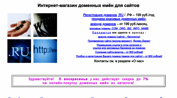 cityz.ru