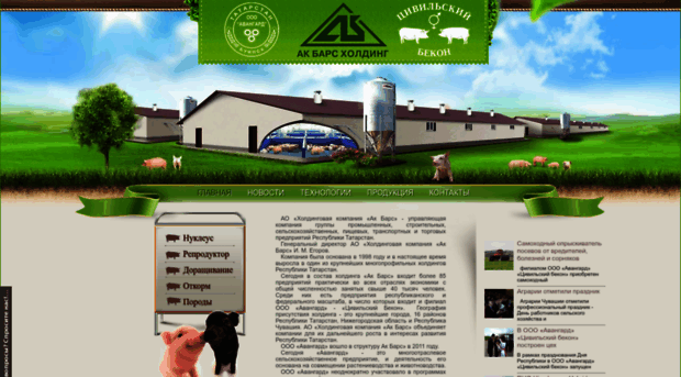 civbekon.ru