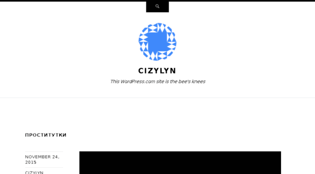 cizylyn.wordpress.com