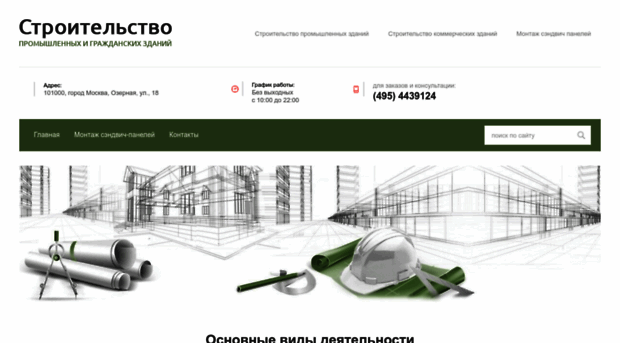 ck-garant.ru