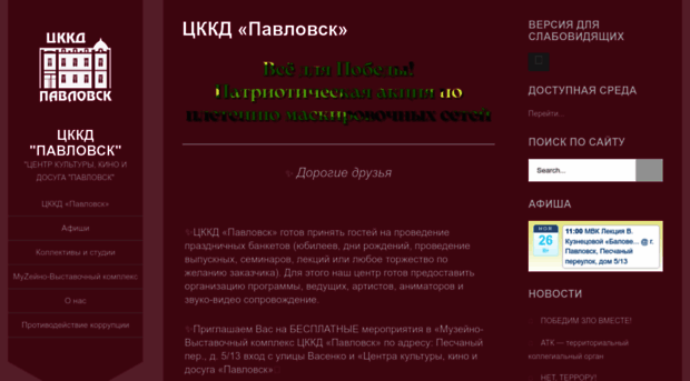 ckkd.ru
