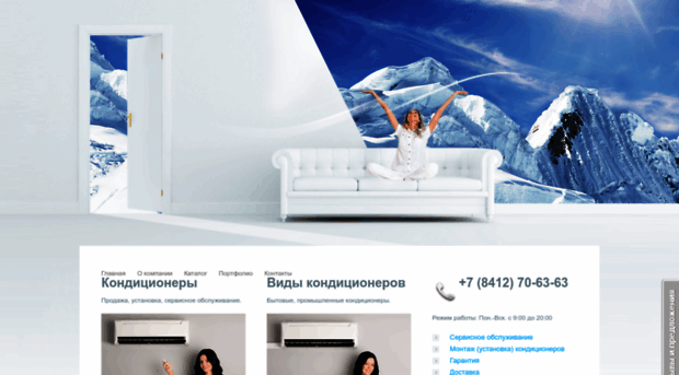 cklim.ru
